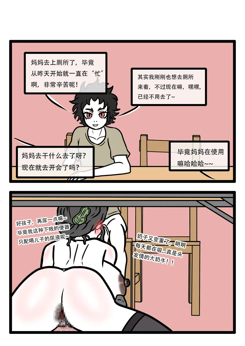 หน้า 45