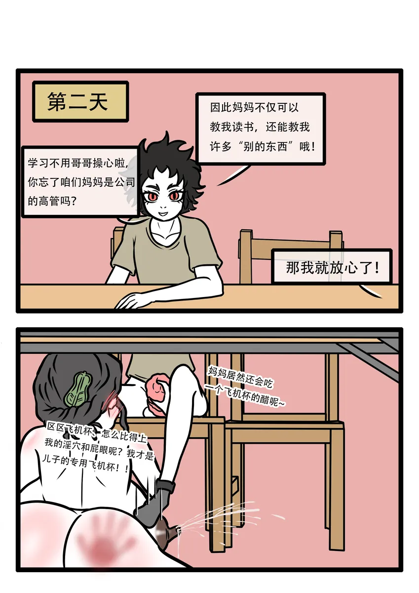 หน้า 47