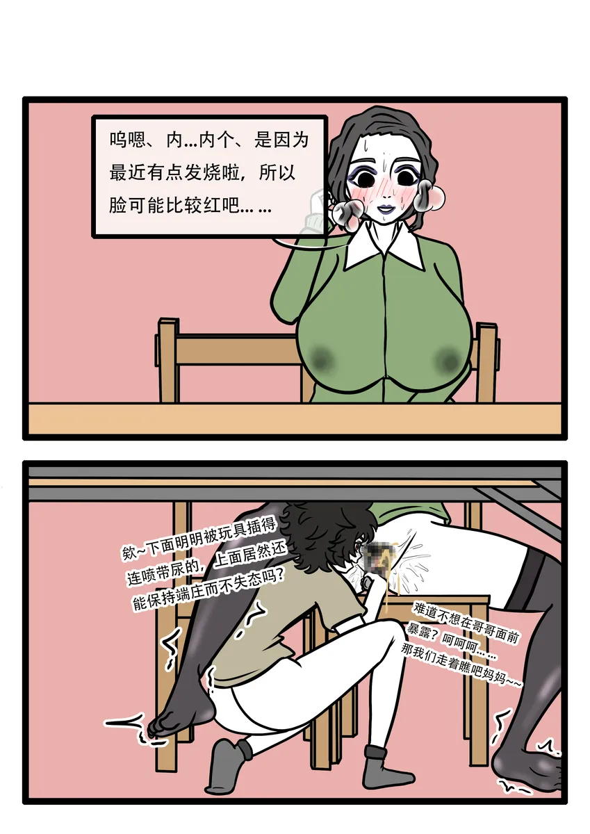 หน้า 48