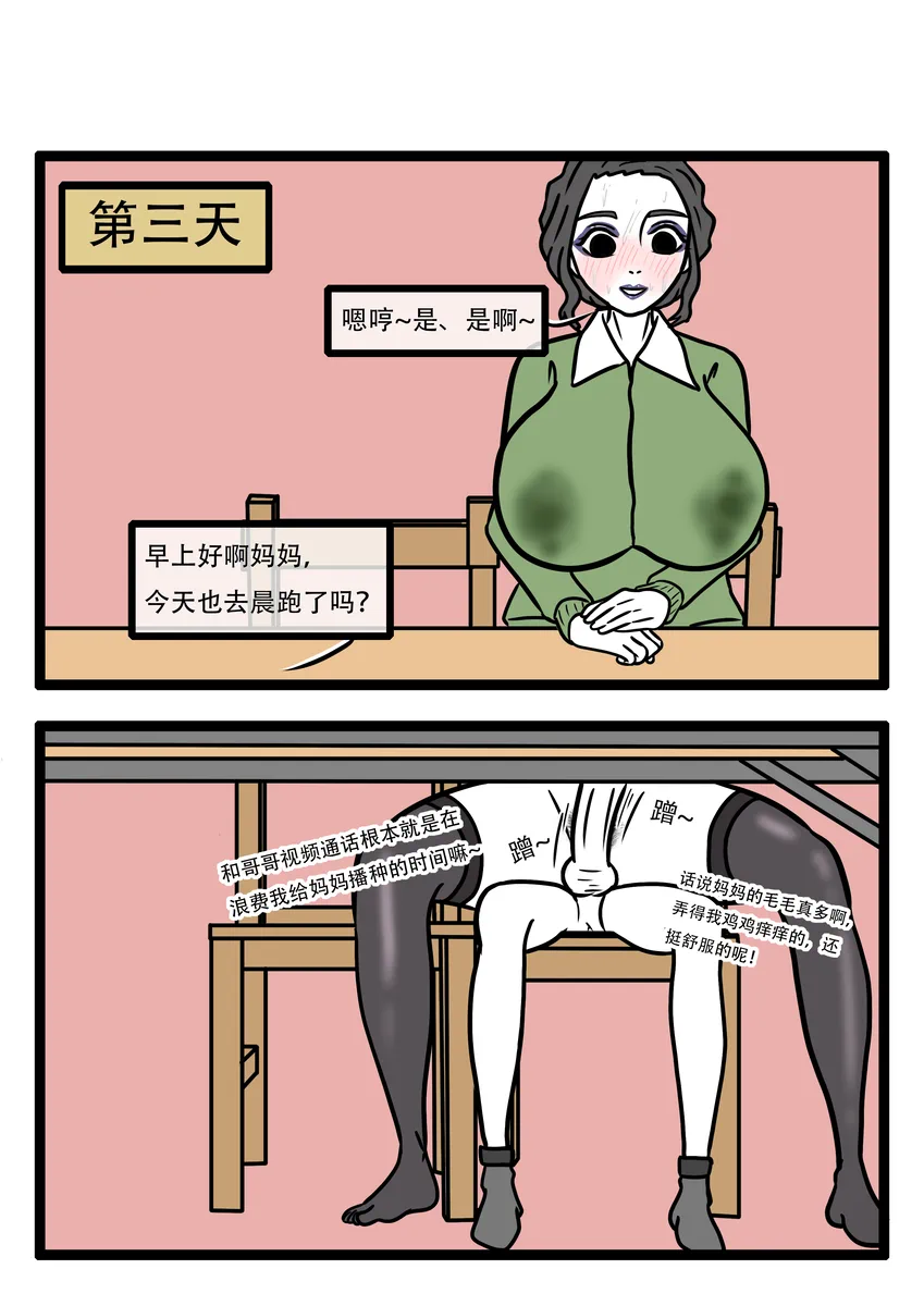 หน้า 49