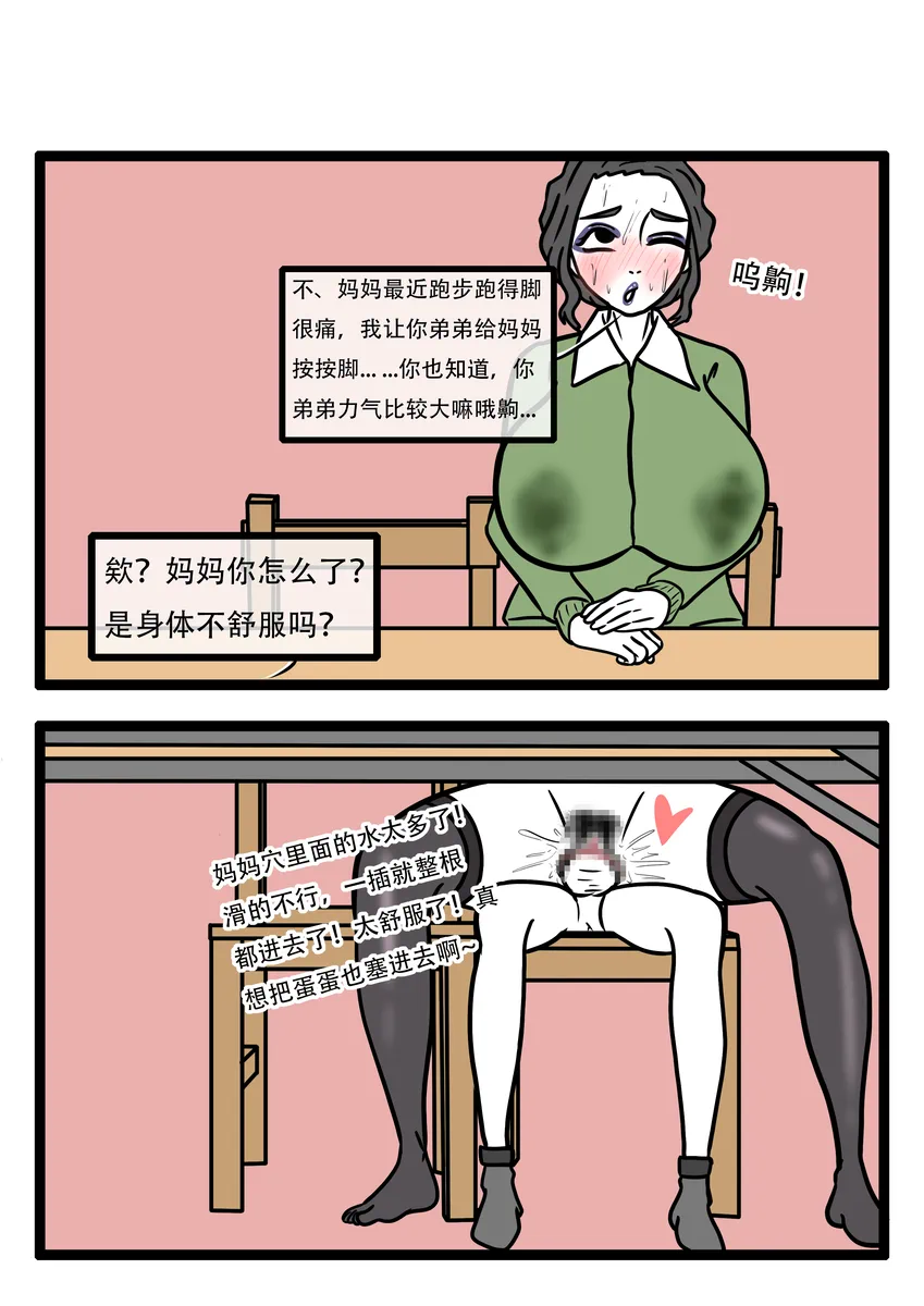 หน้า 50