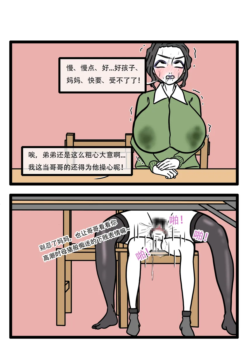 หน้า 51