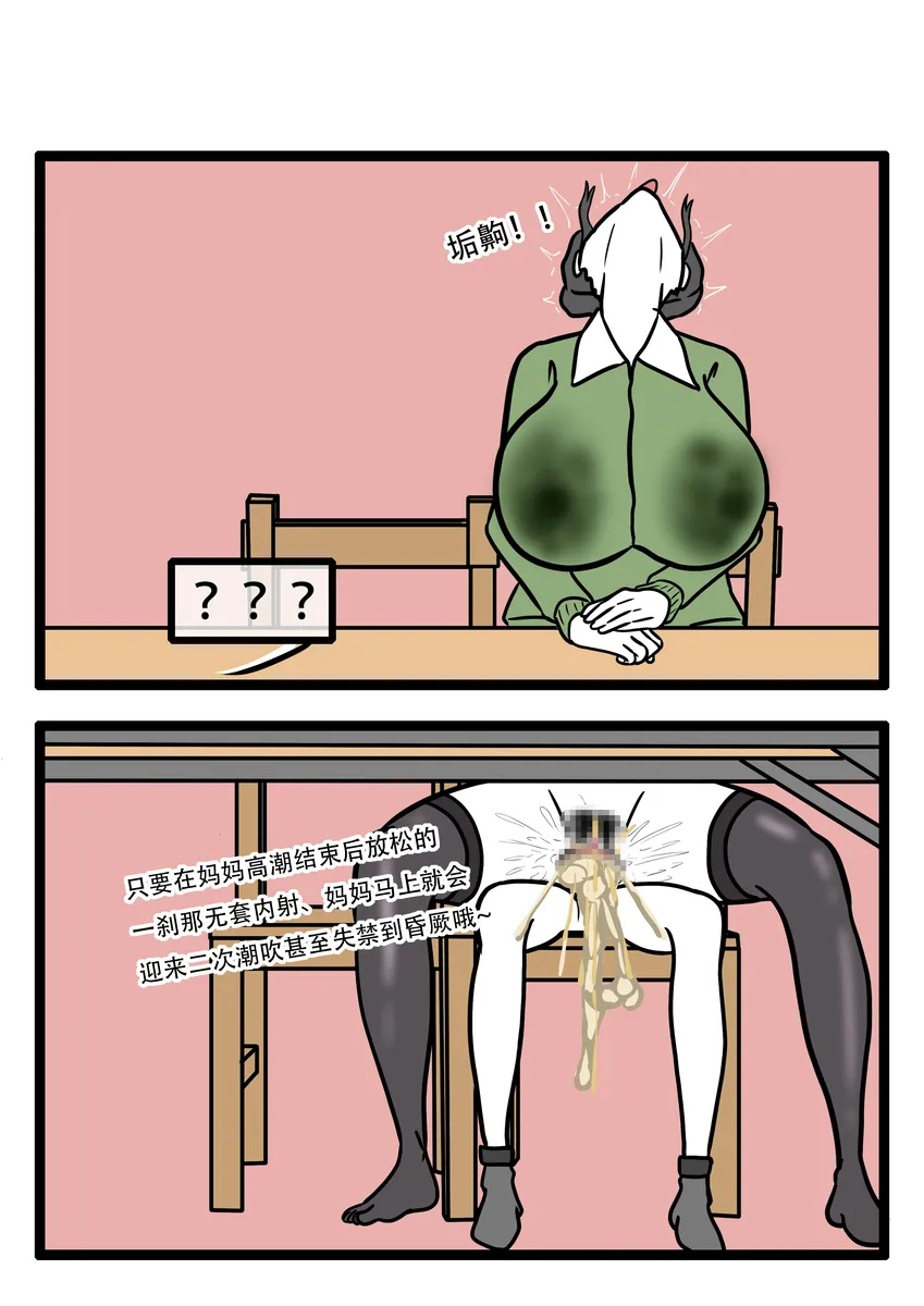 หน้า 53