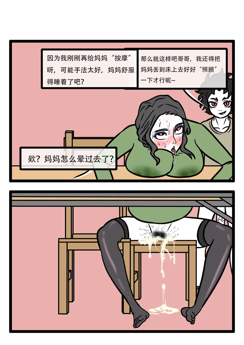 หน้า 54