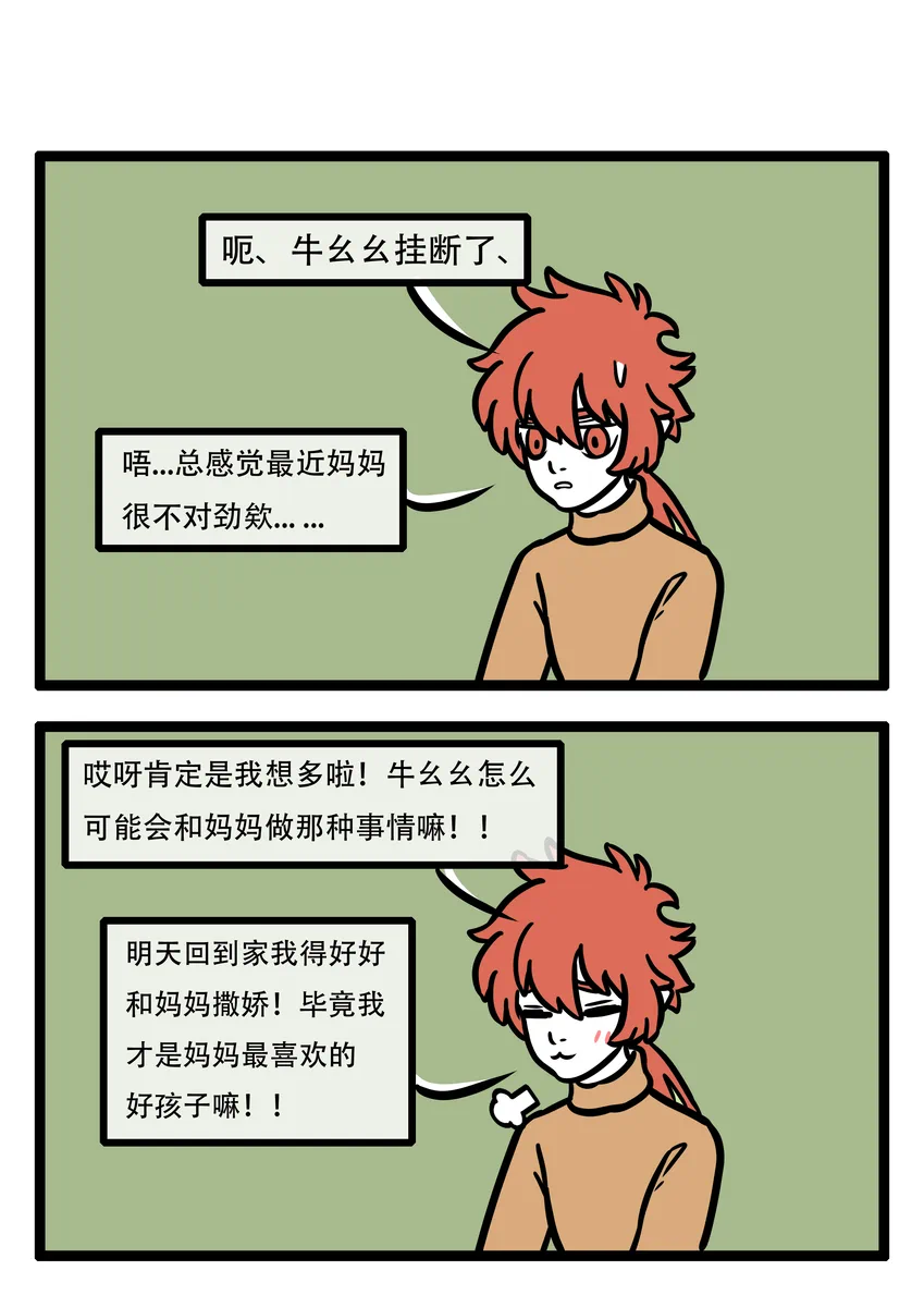 หน้า 55