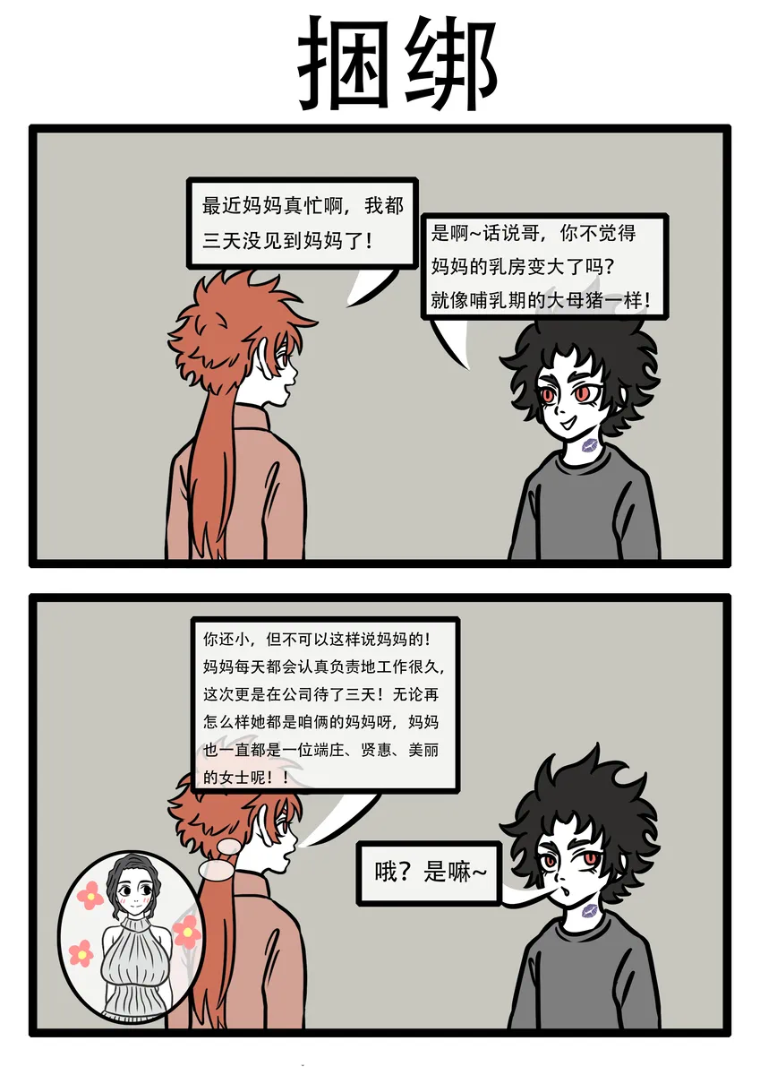 หน้า 58