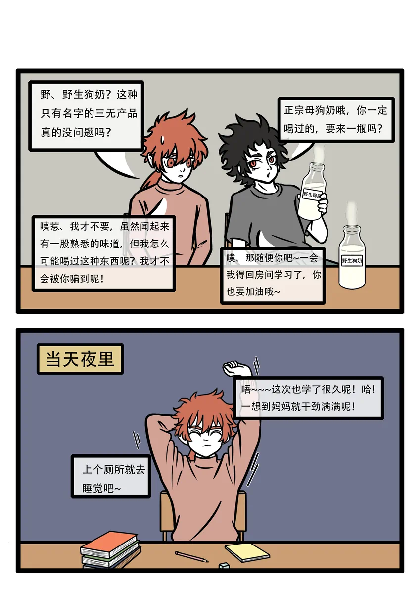 หน้า 60