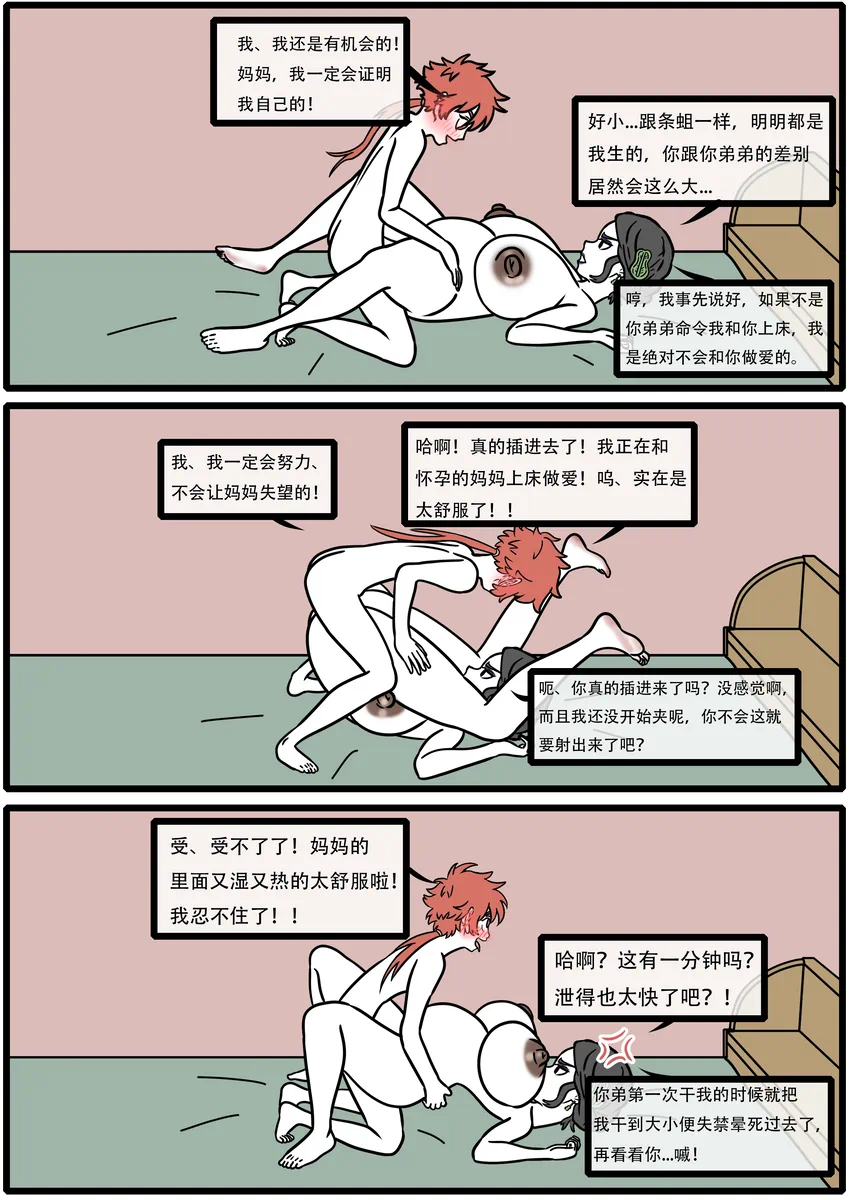หน้า 66