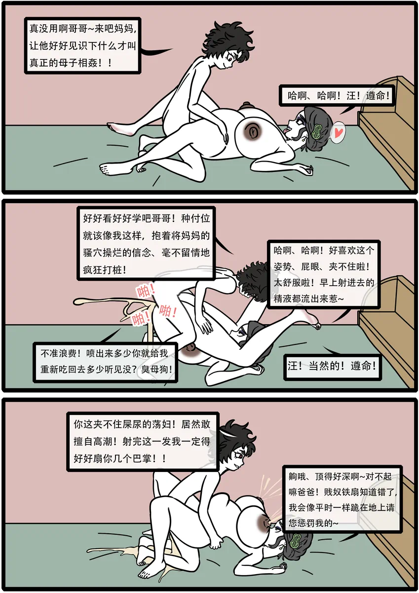 หน้า 67