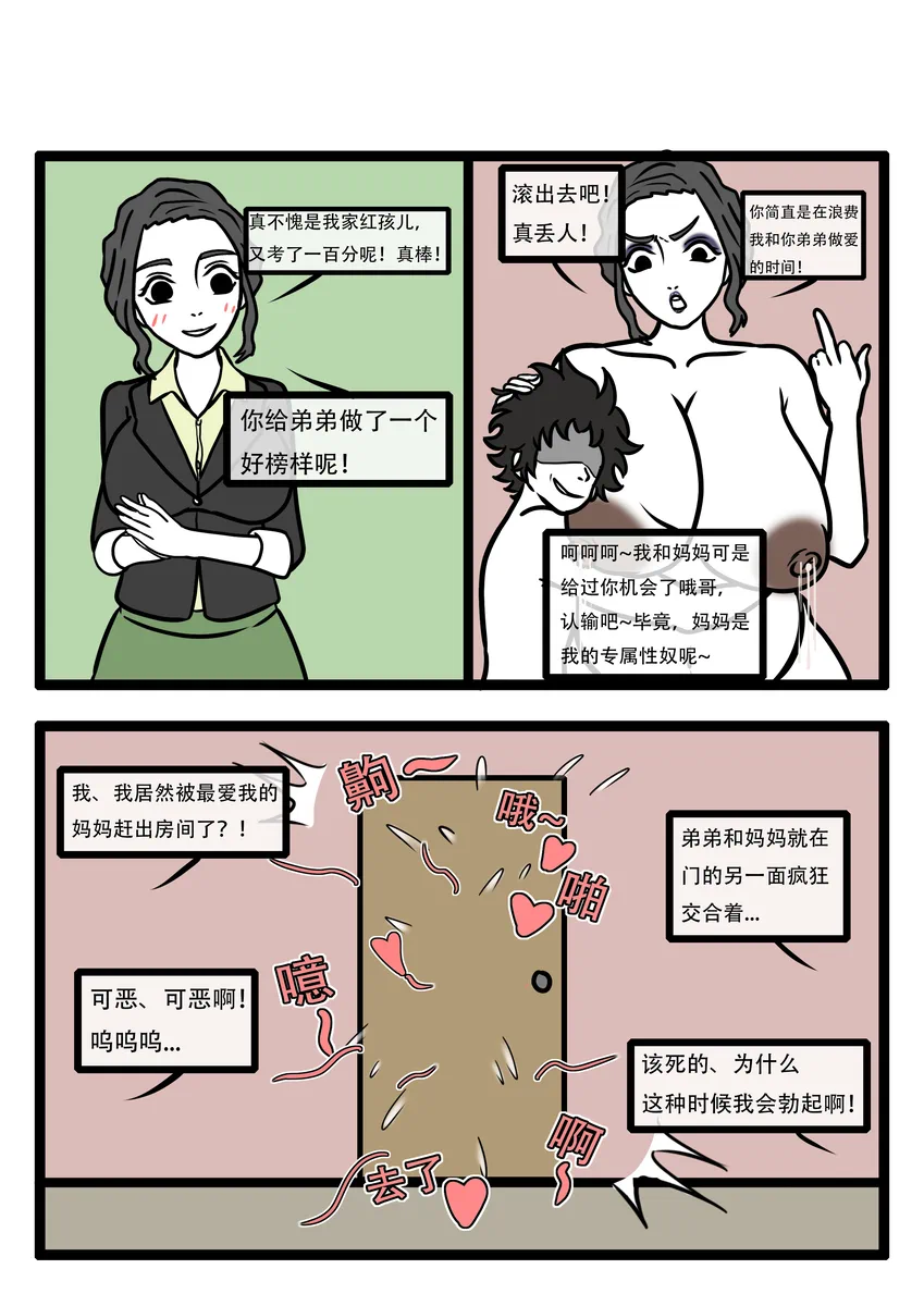 หน้า 68