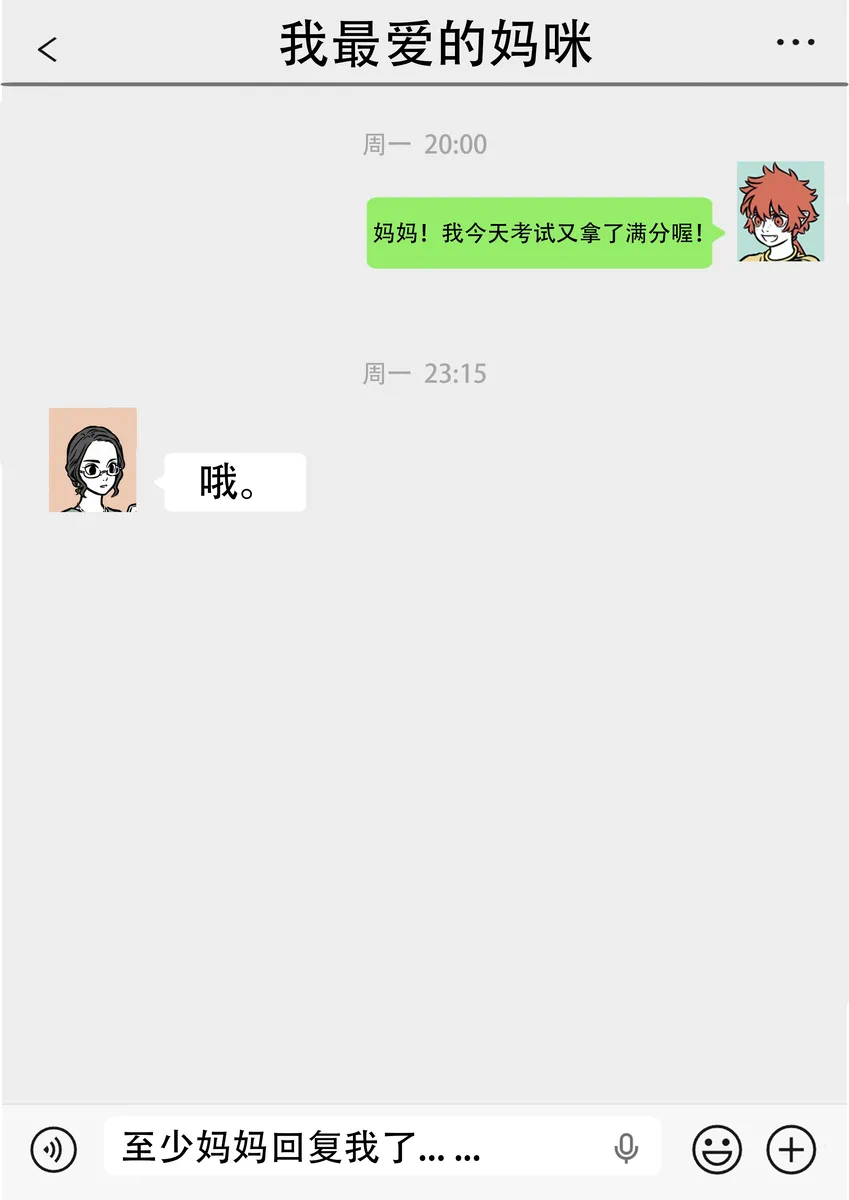 หน้า 70
