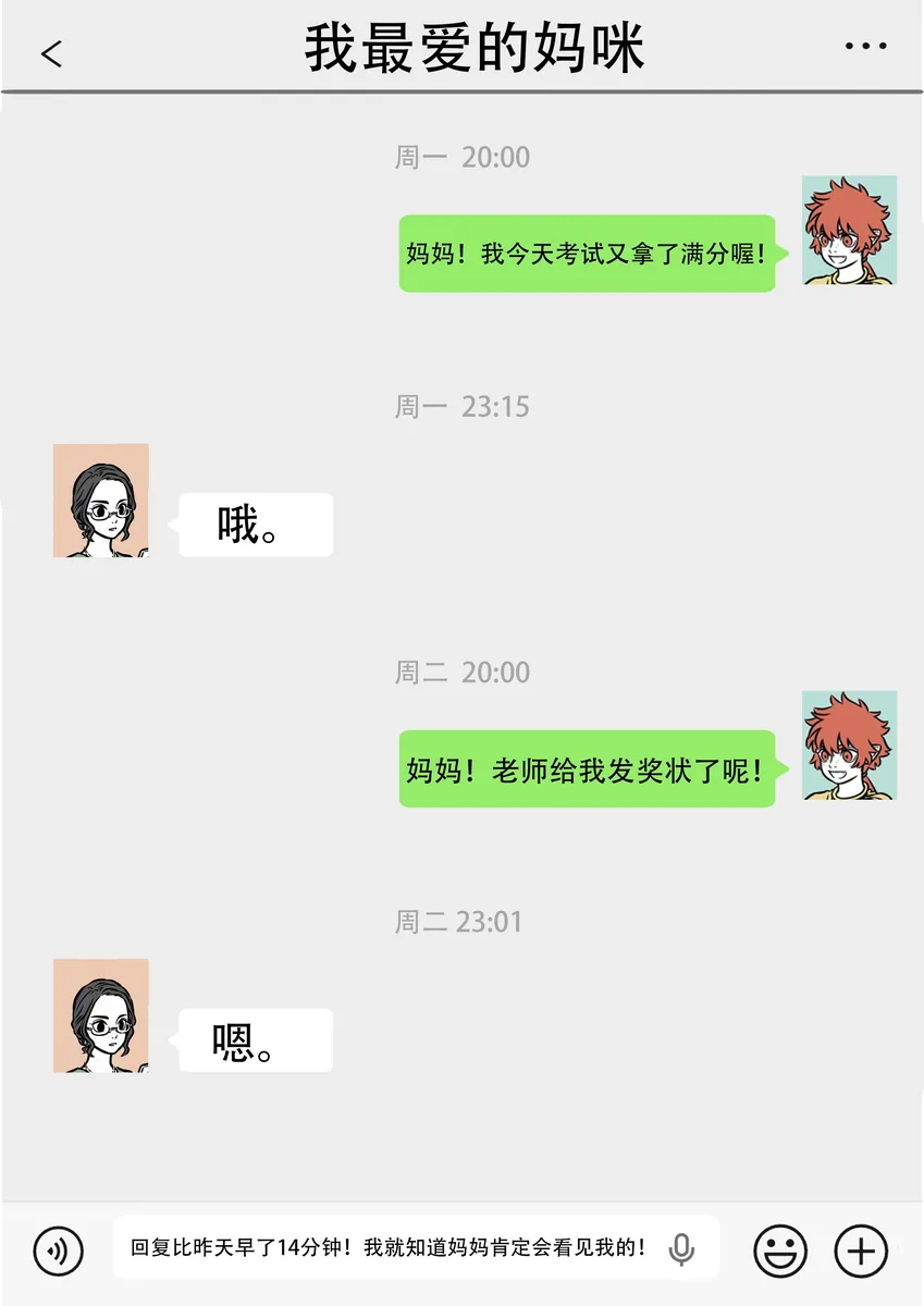 หน้า 72