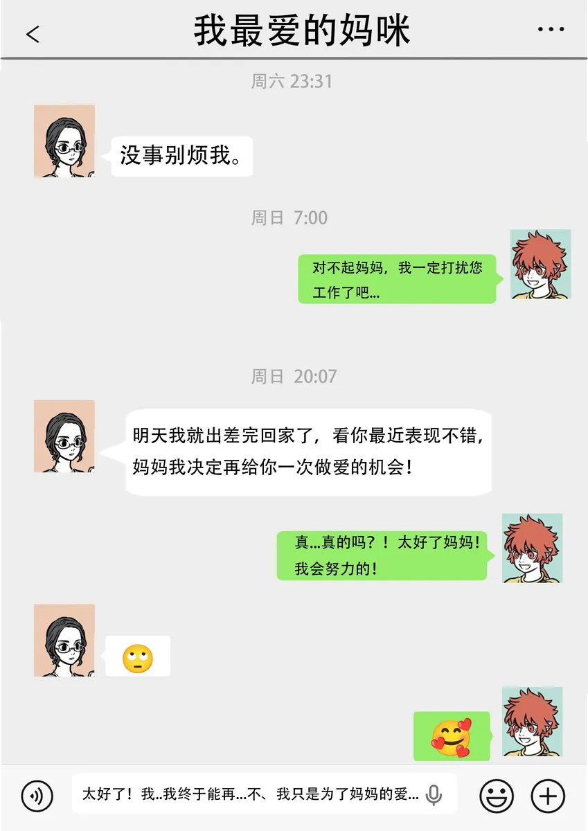 หน้า 74