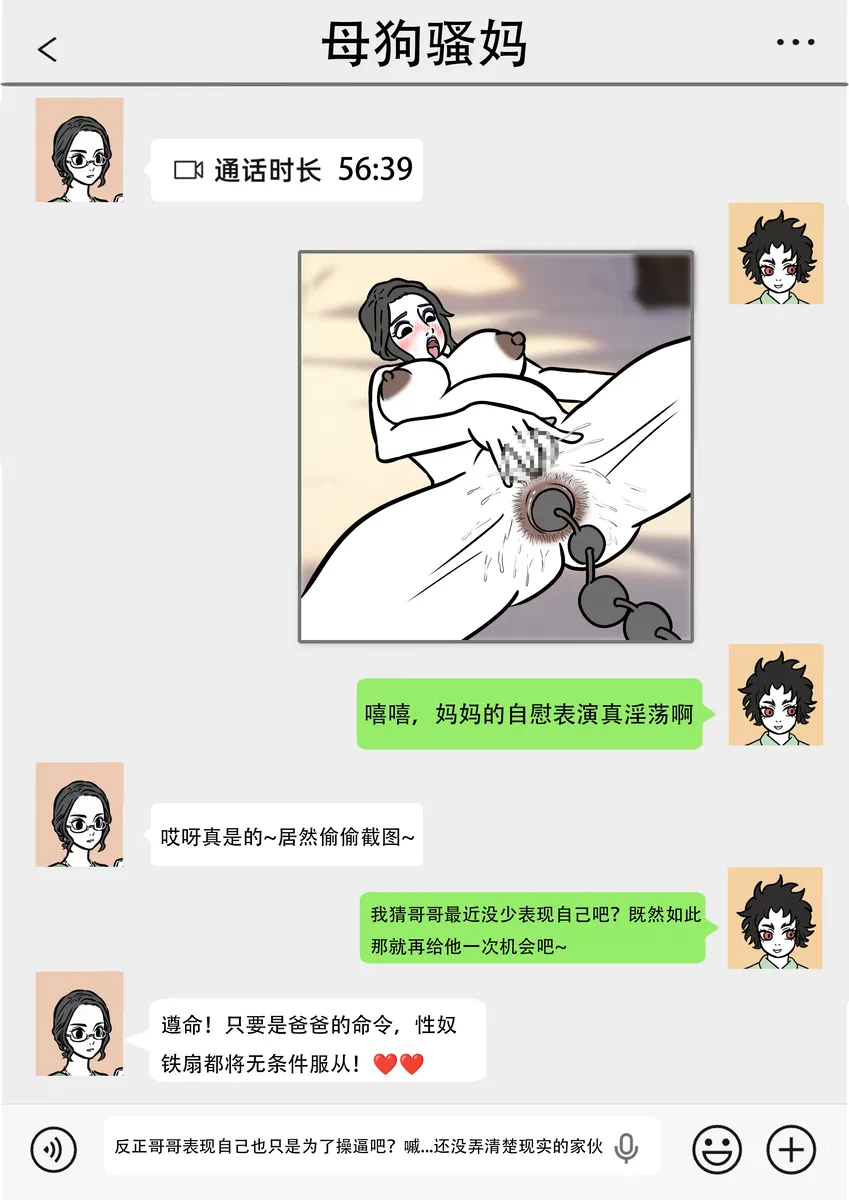 หน้า 75
