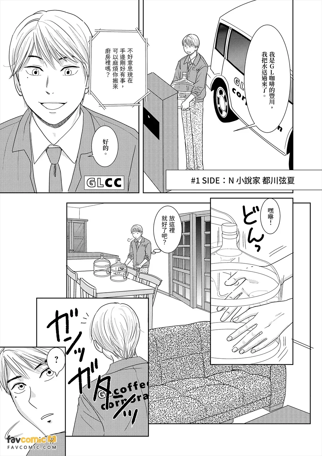 หน้า 3