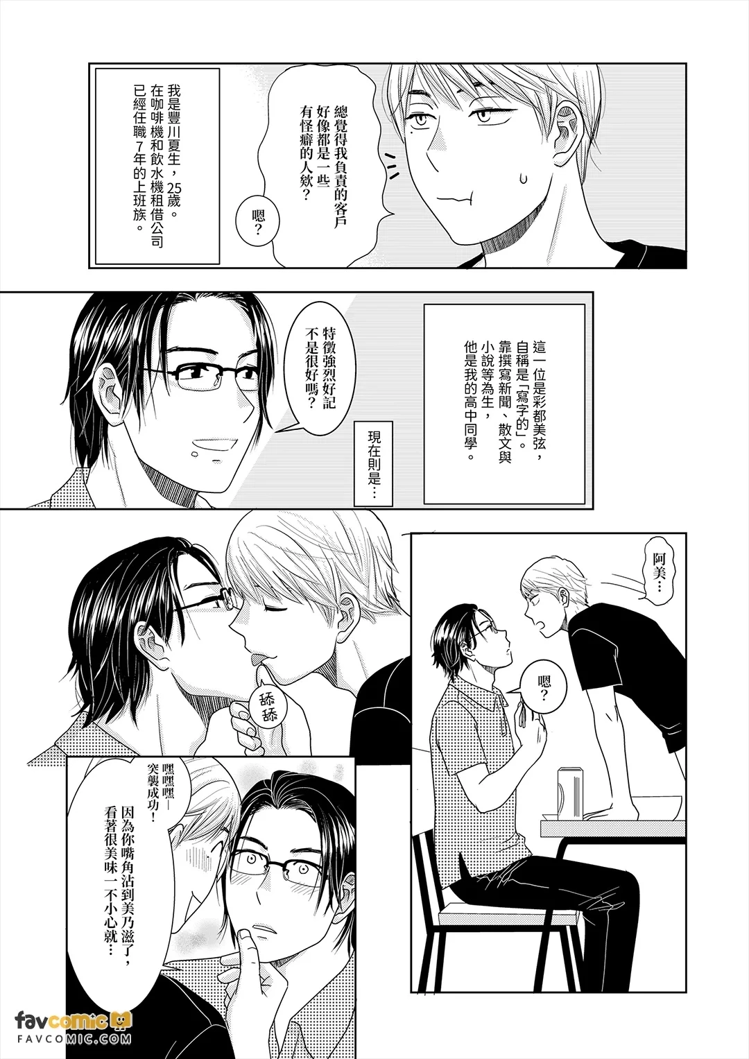 หน้า 5