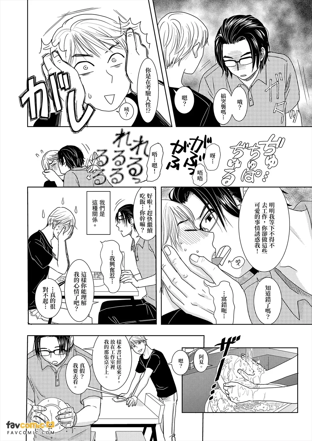หน้า 6