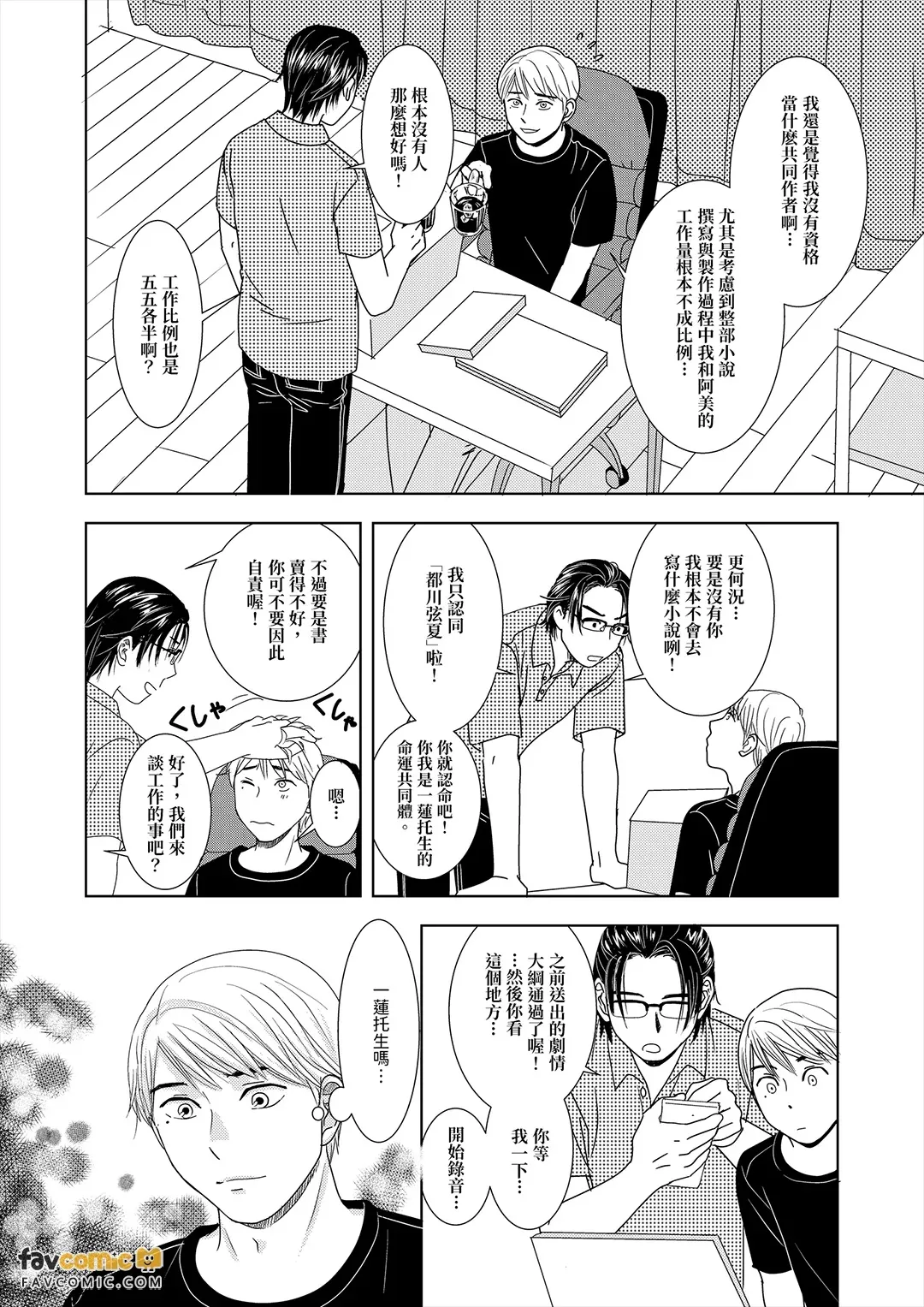 หน้า 10