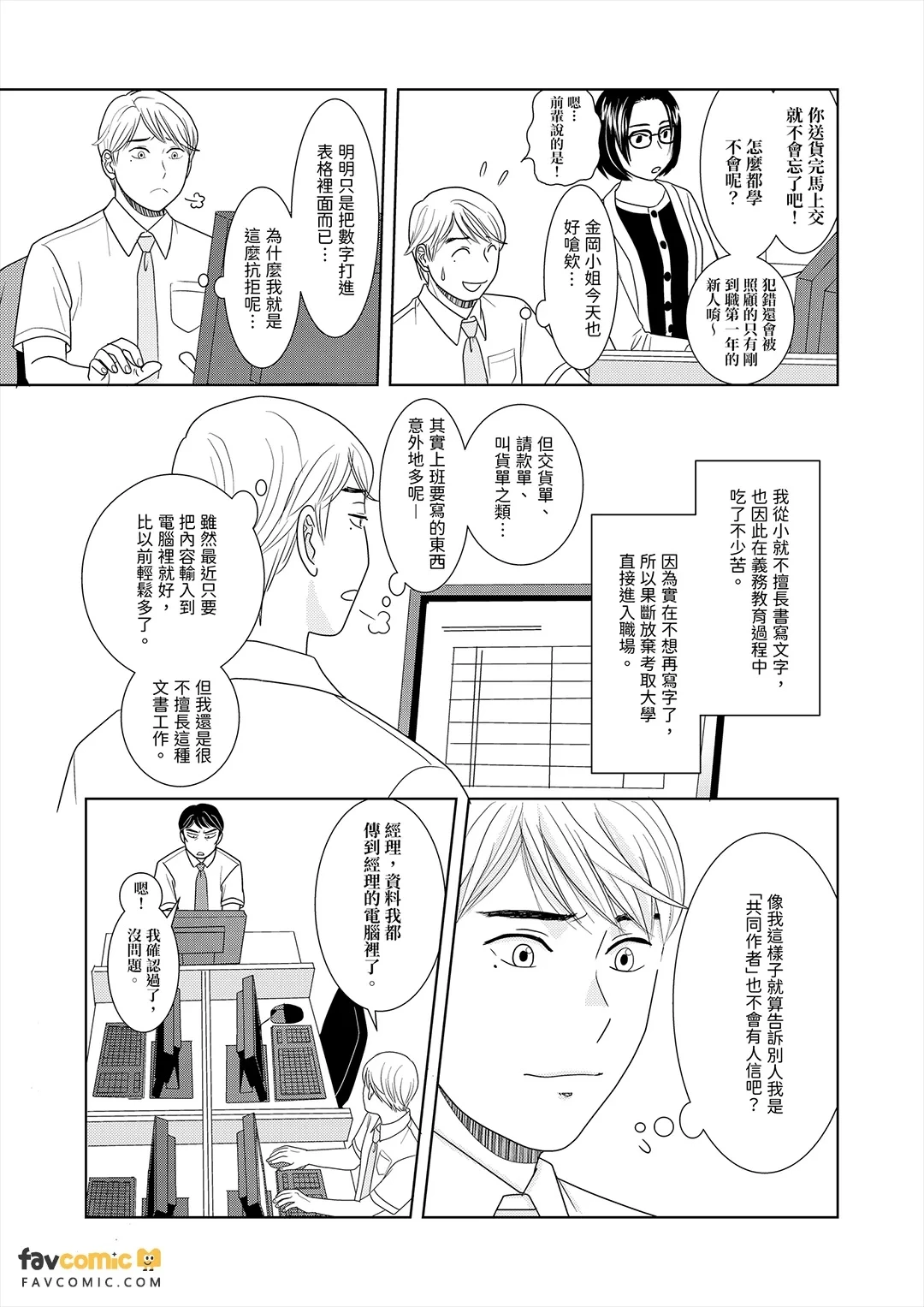 หน้า 17