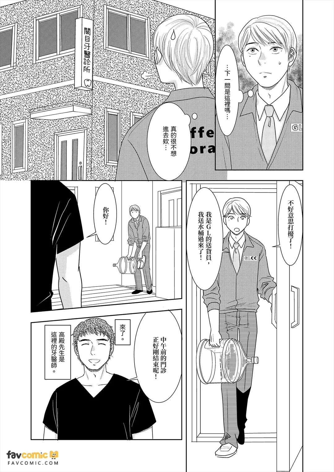 หน้า 19