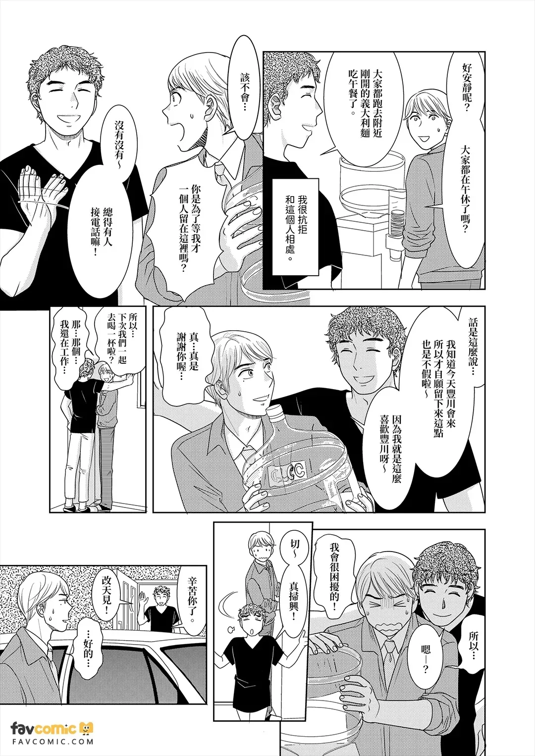 หน้า 20