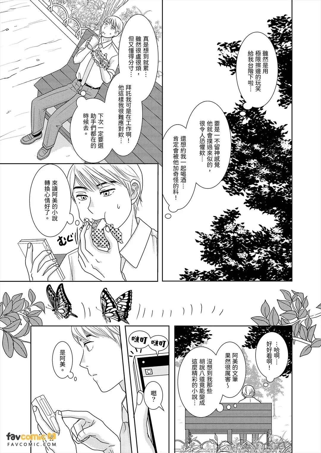หน้า 21