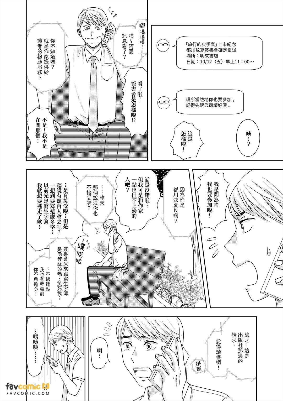 หน้า 22