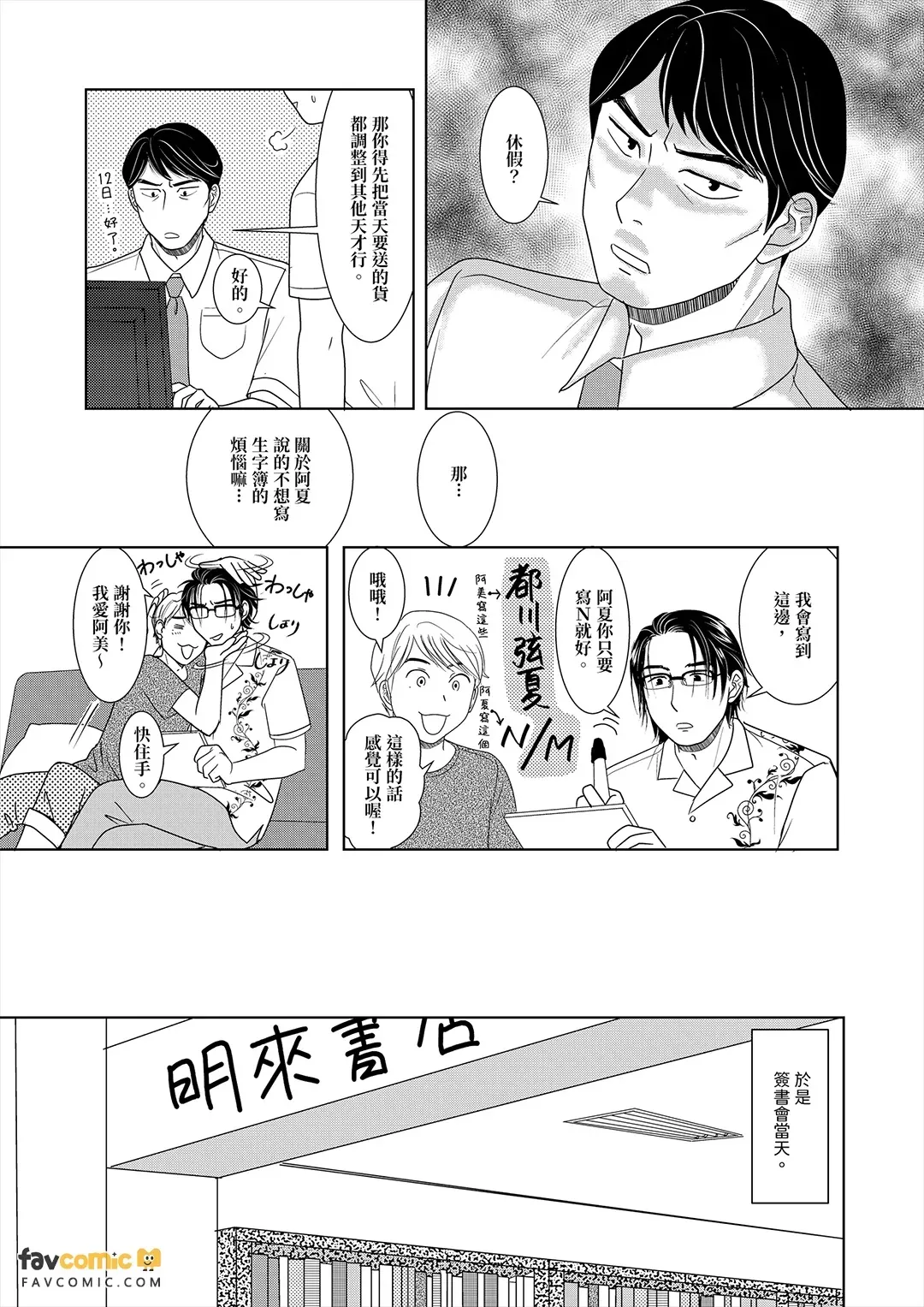 หน้า 23