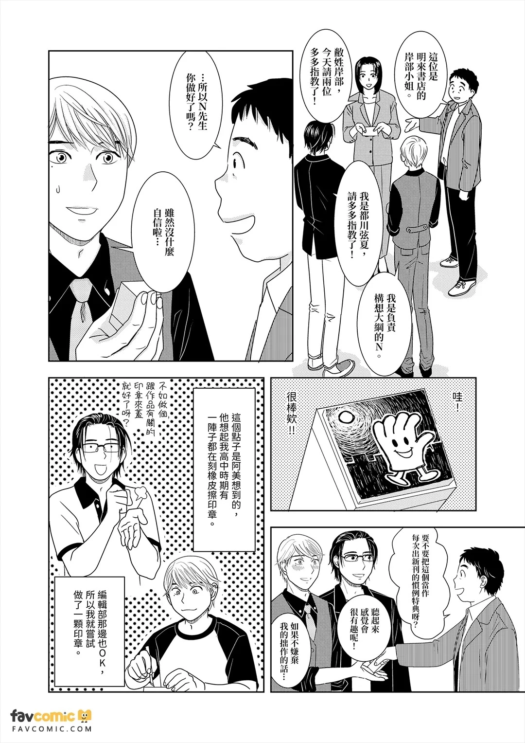 หน้า 24