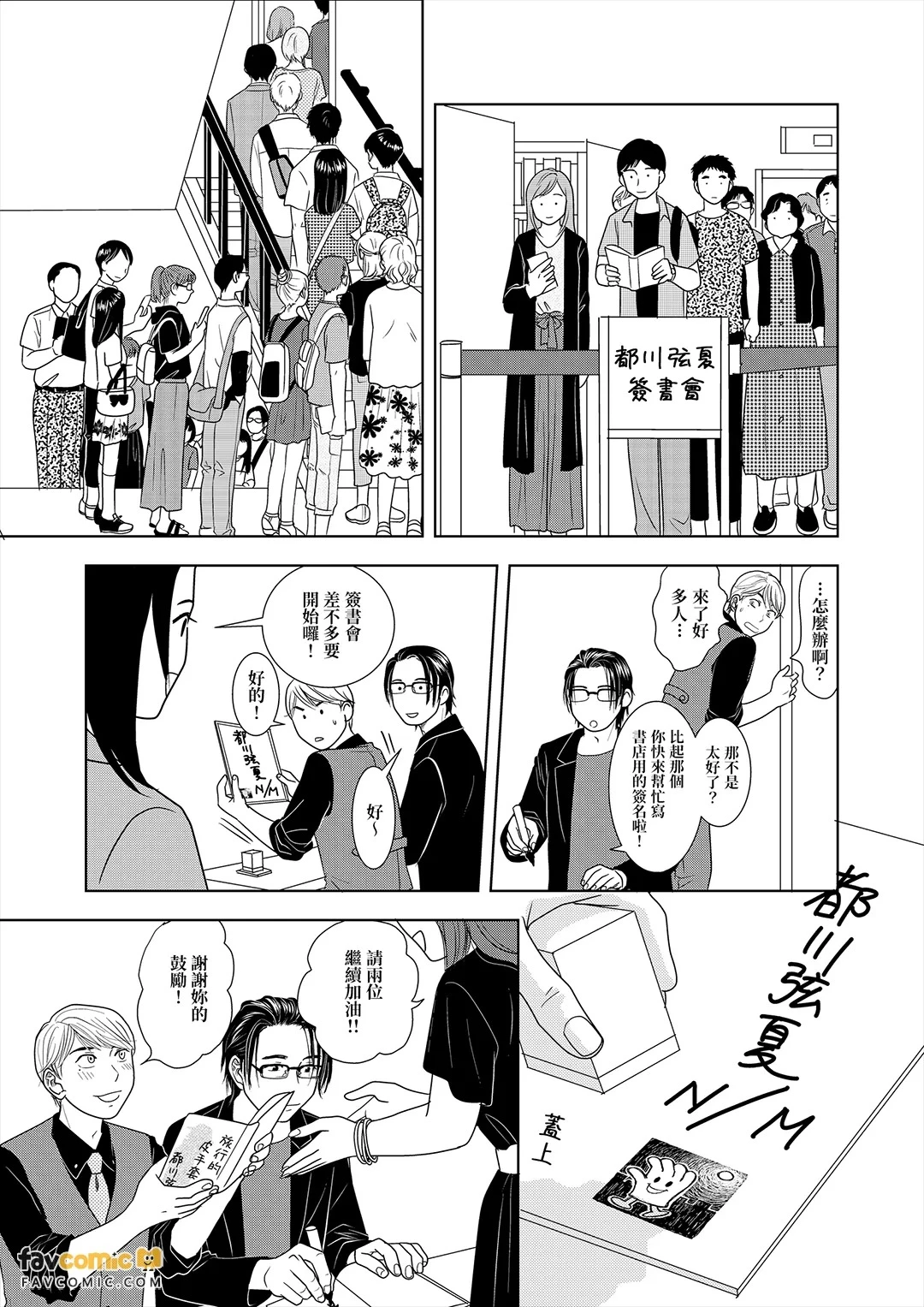 หน้า 25