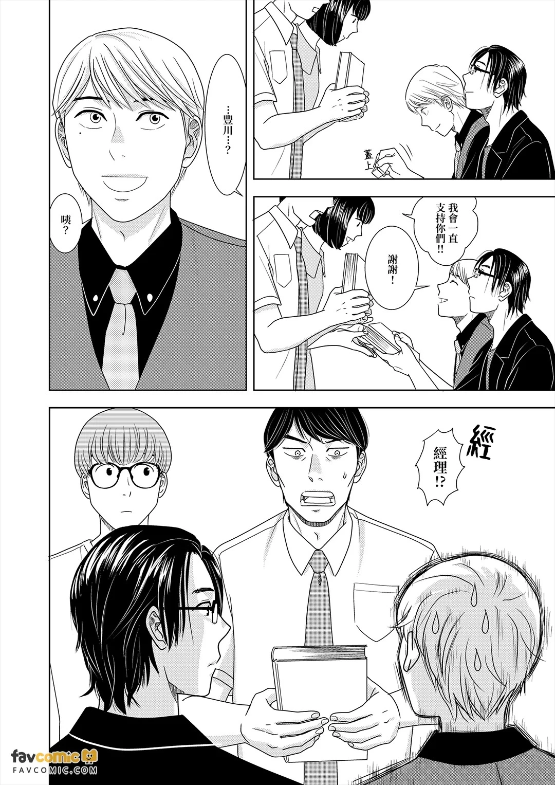 หน้า 26