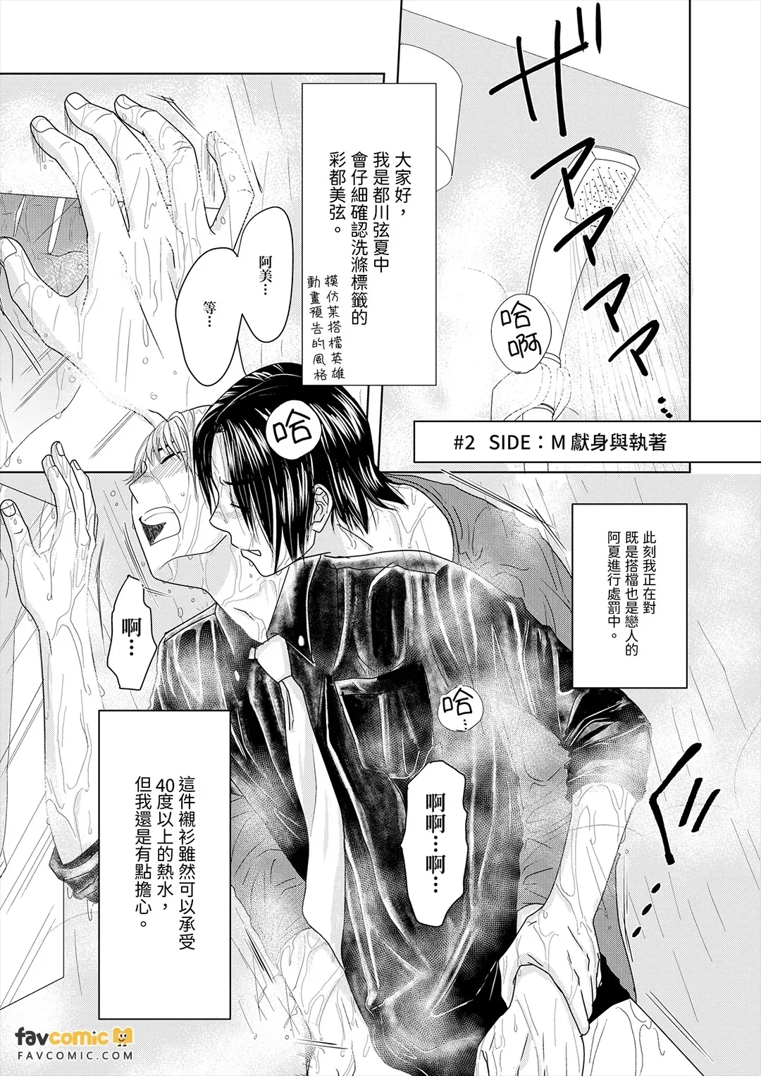 หน้า 29