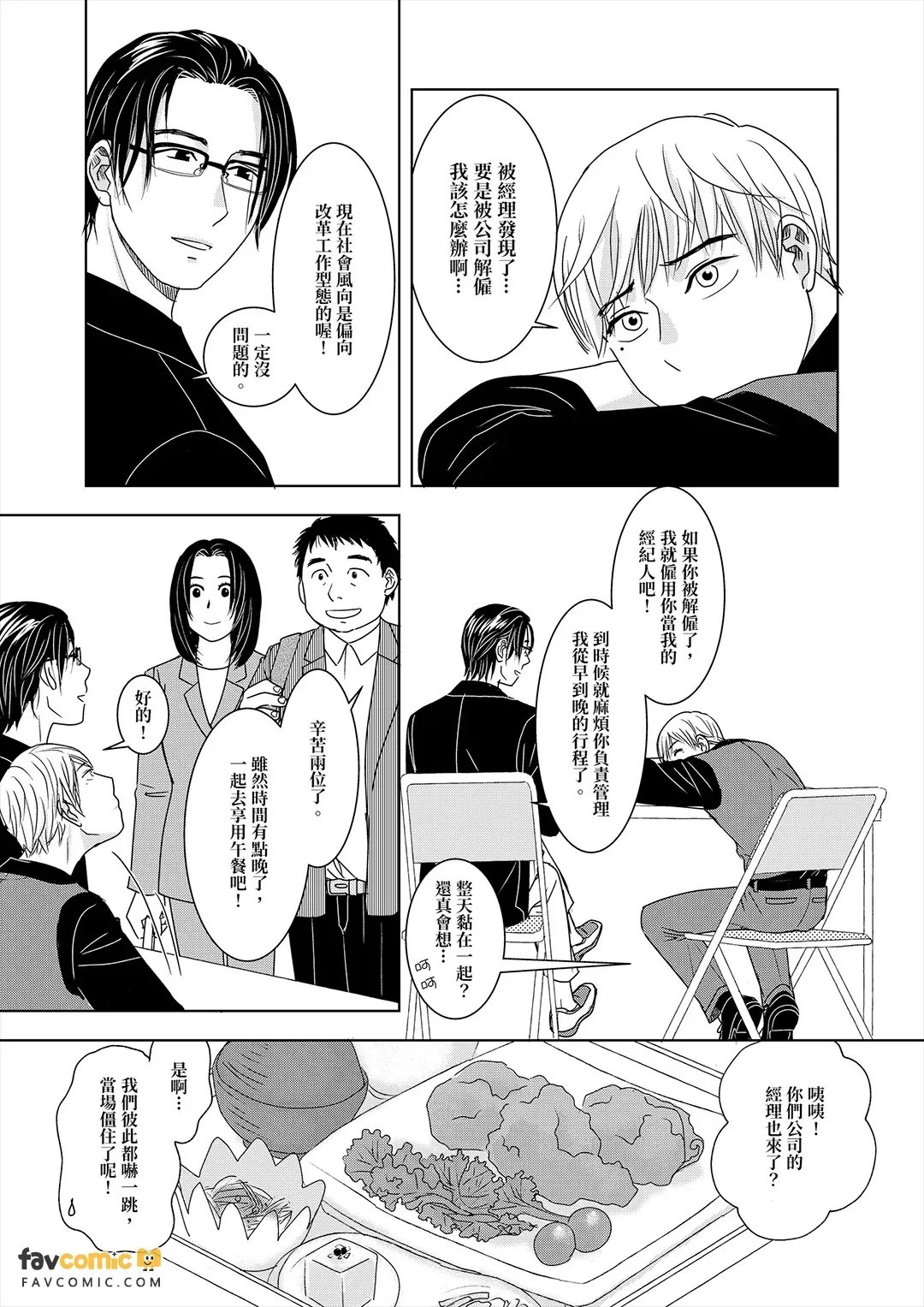 หน้า 33