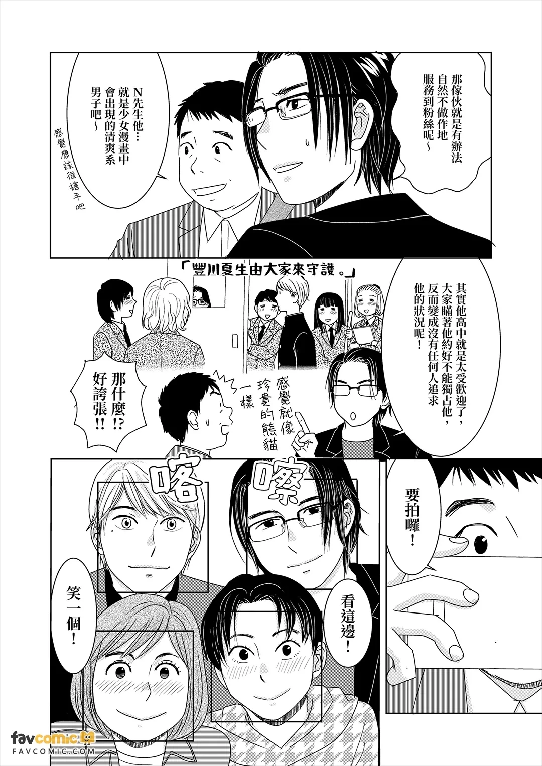 หน้า 36
