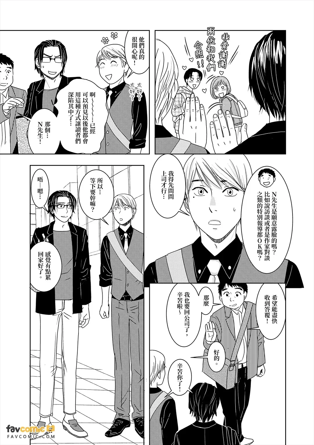 หน้า 37