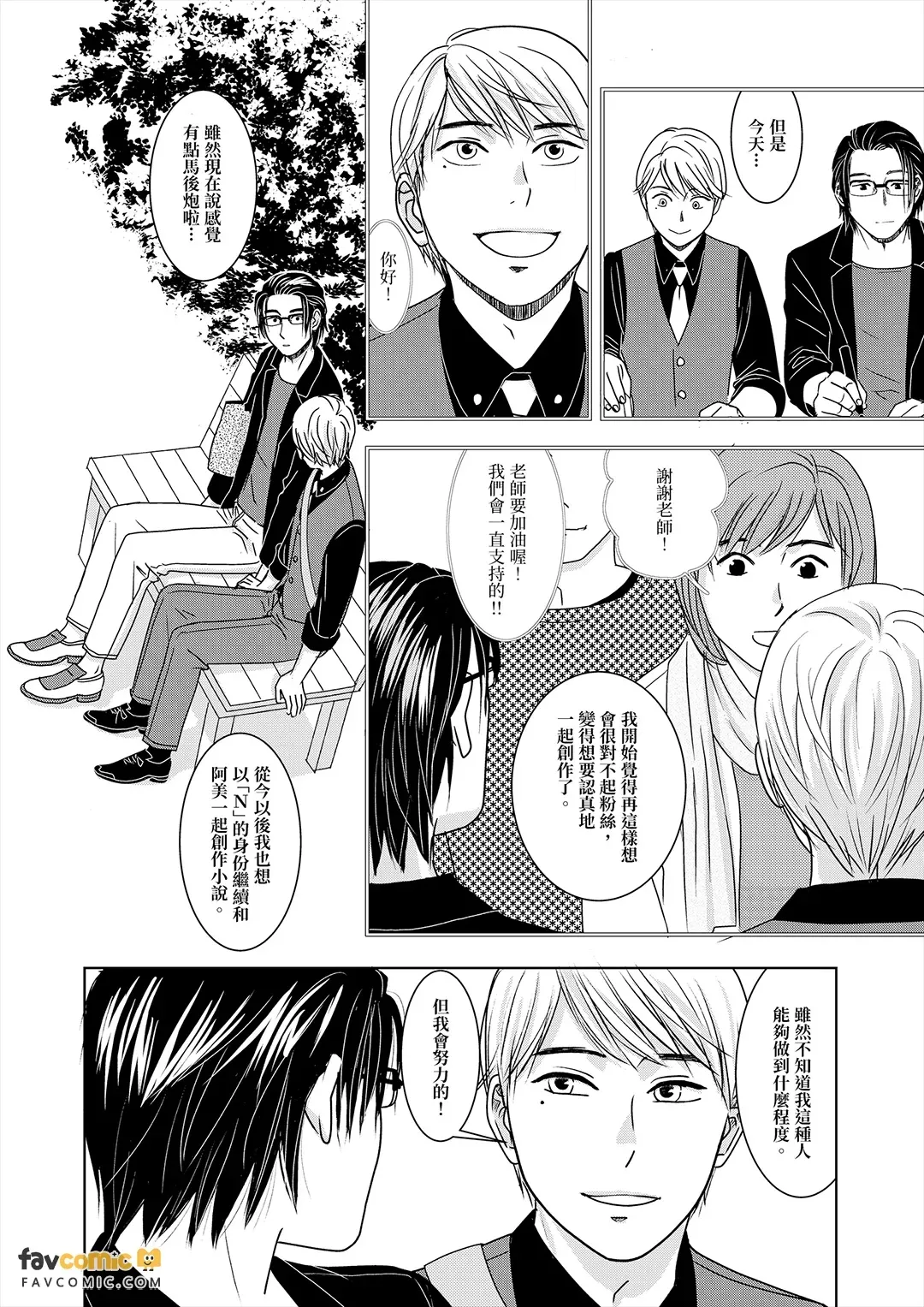 หน้า 40