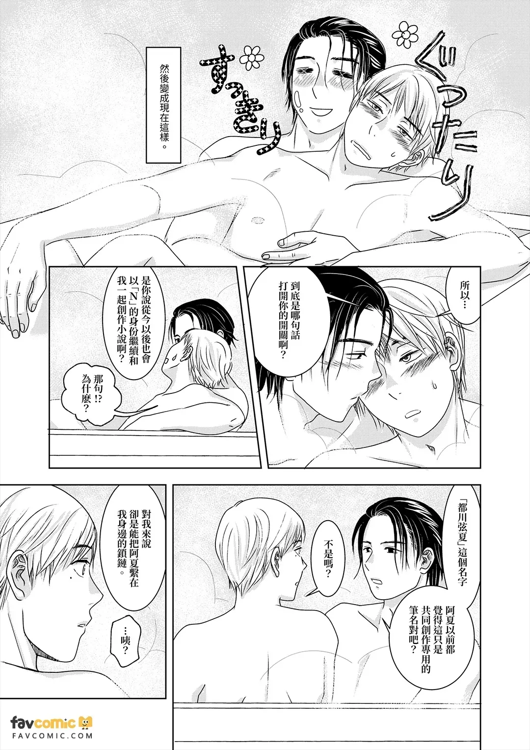 หน้า 43