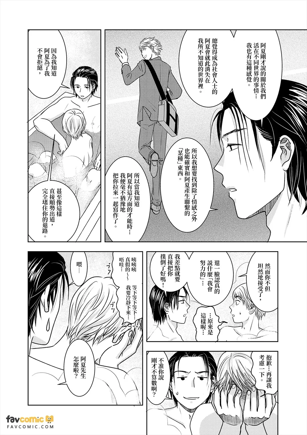หน้า 44