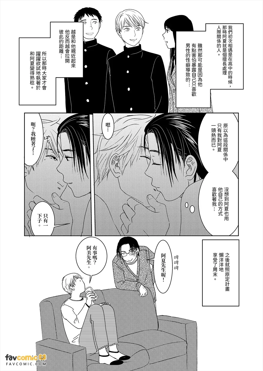 หน้า 48