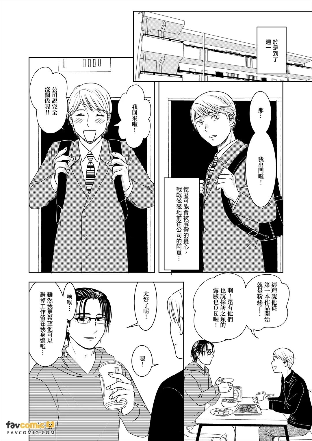 หน้า 50