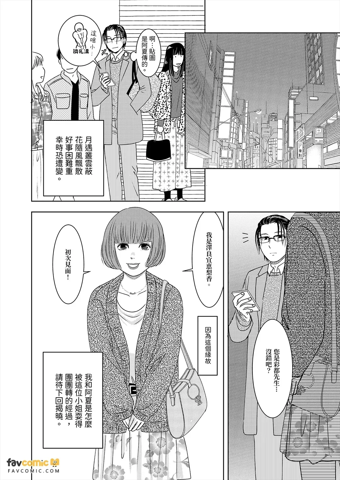 หน้า 52