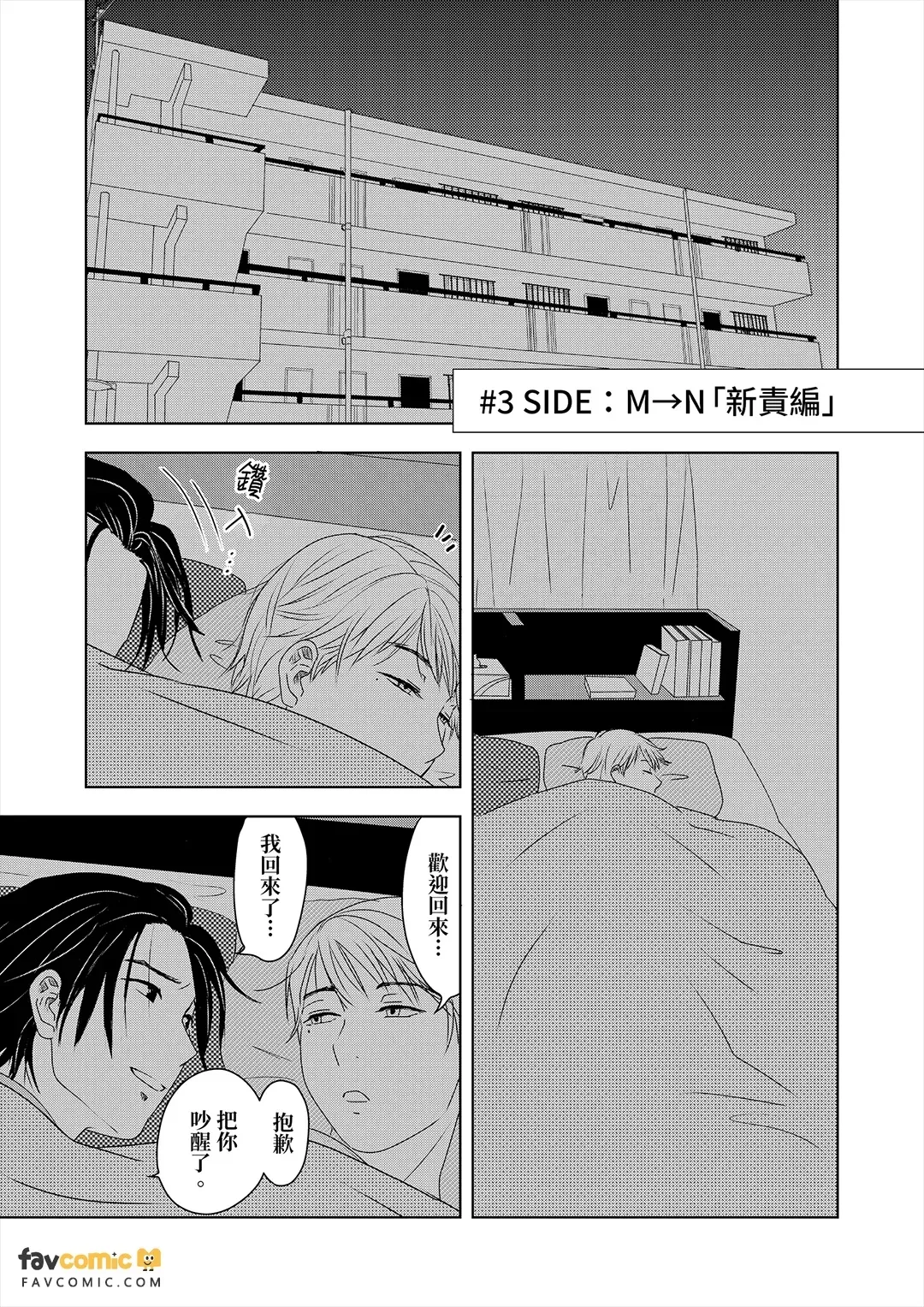 หน้า 55