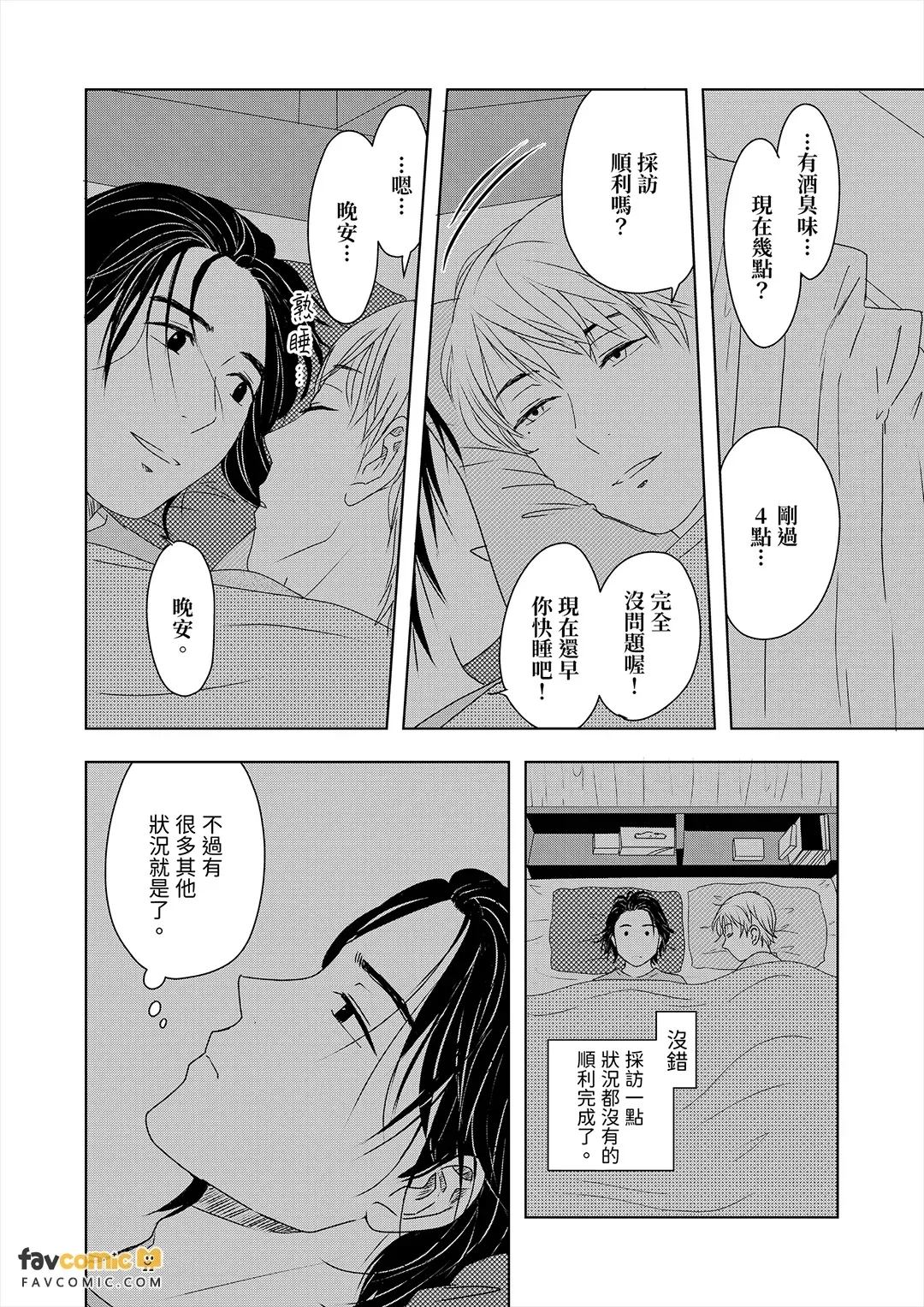 หน้า 56