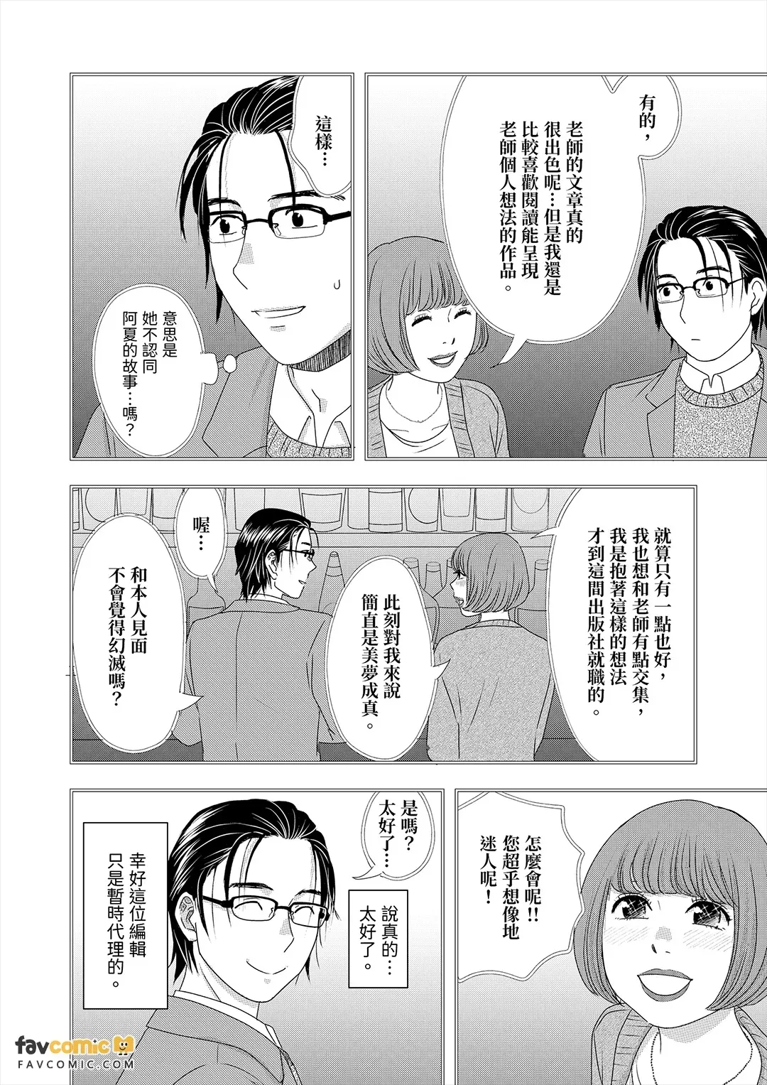 หน้า 58