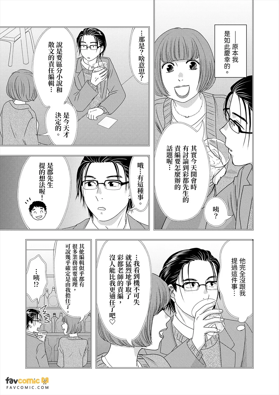 หน้า 59