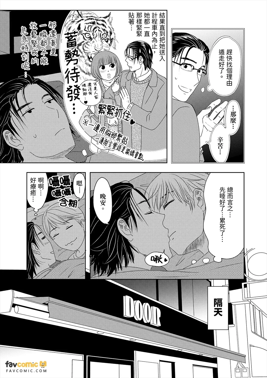 หน้า 61