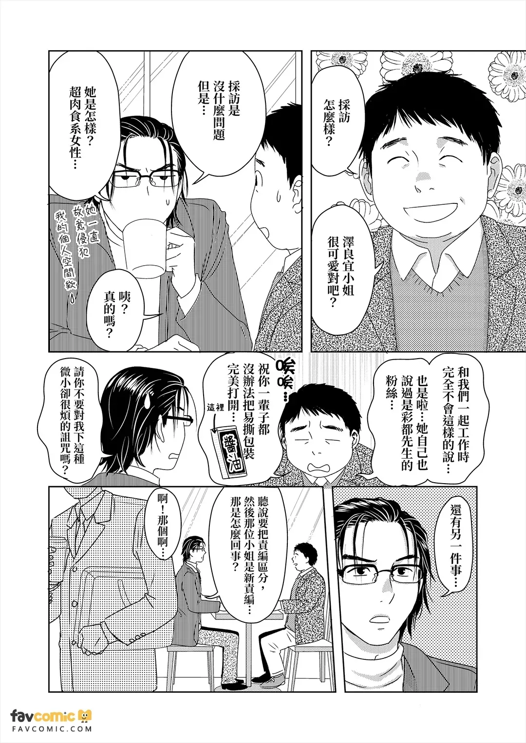 หน้า 62