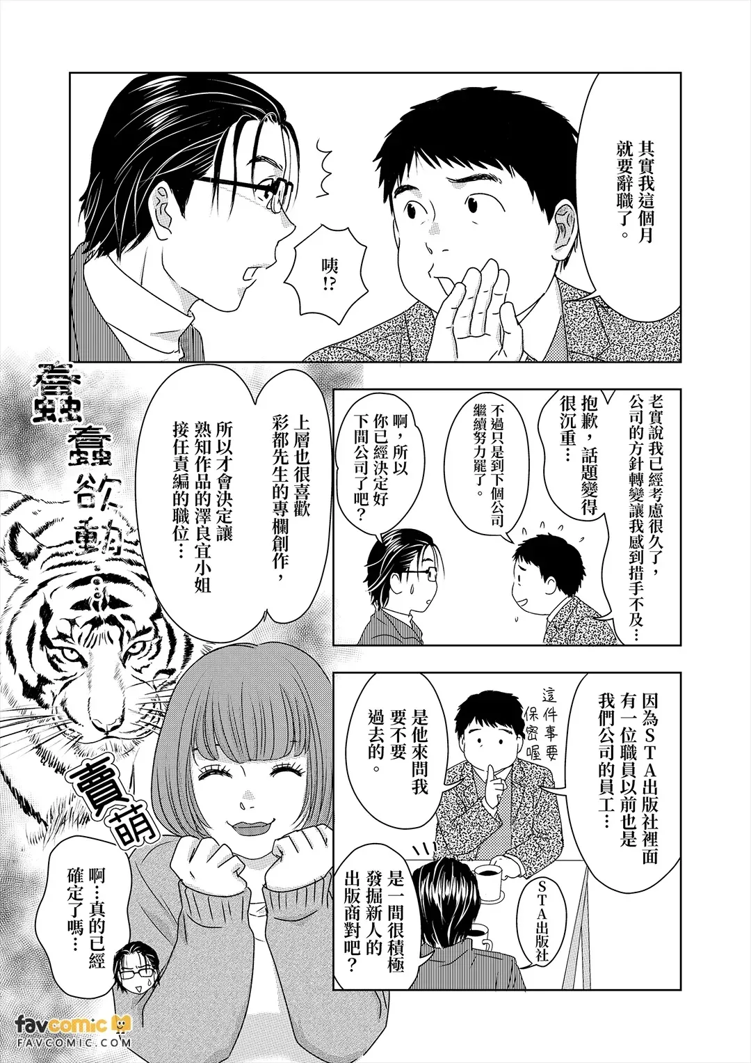 หน้า 63