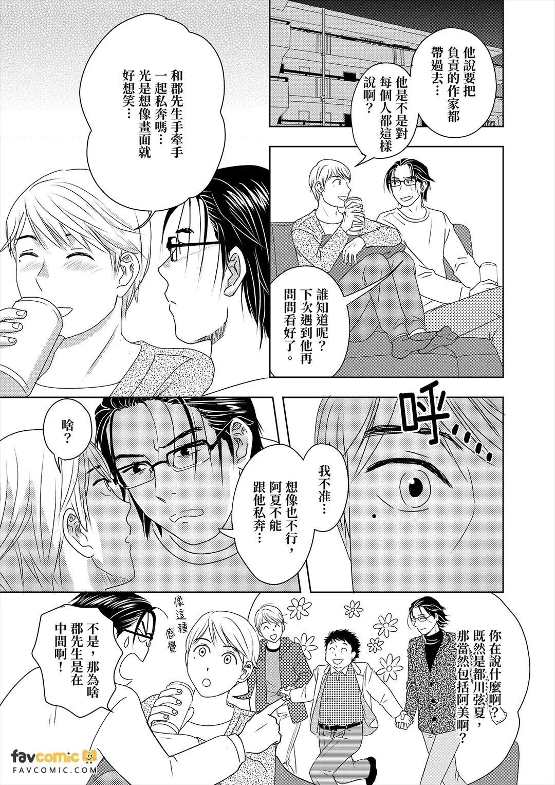 หน้า 65