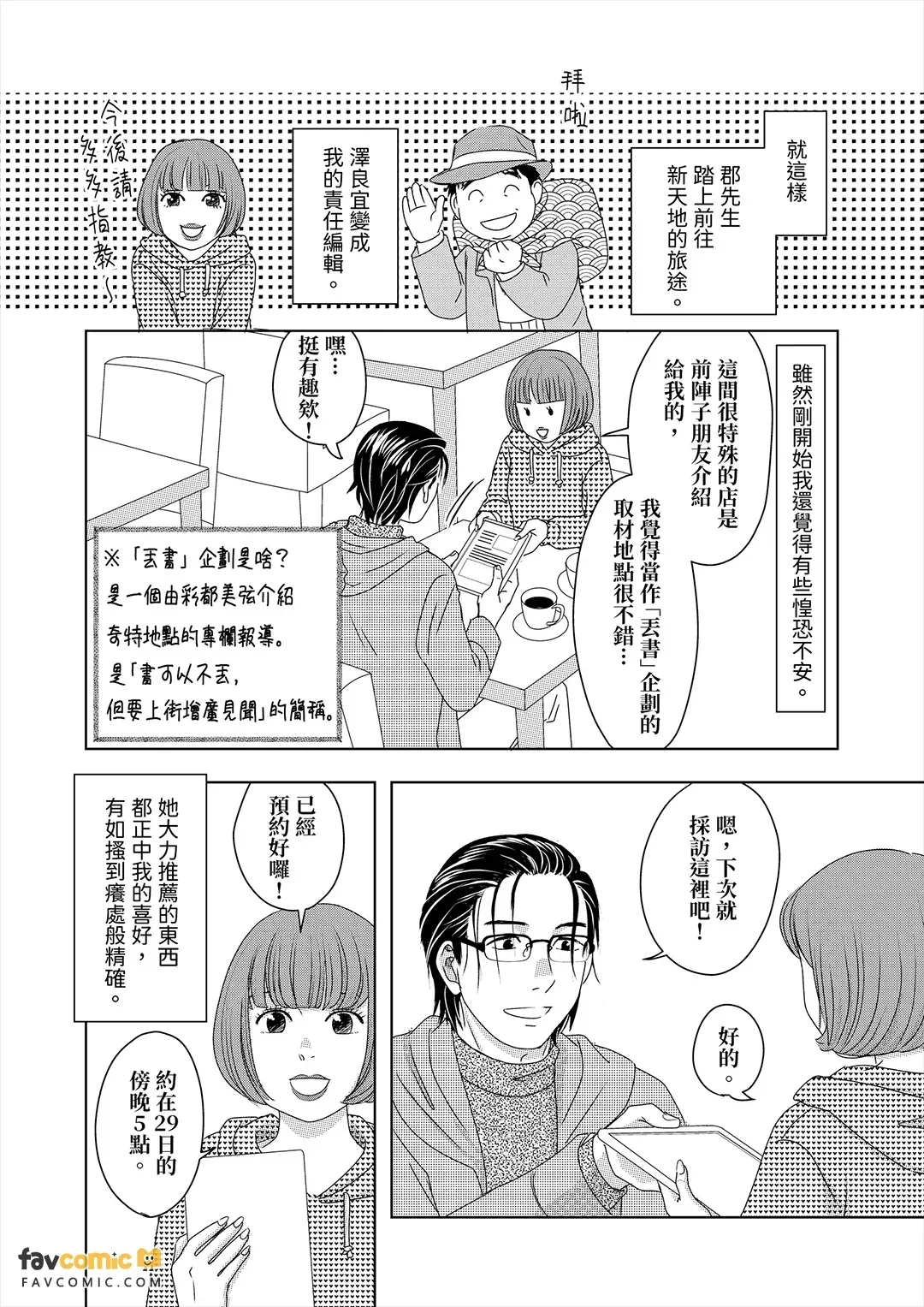 หน้า 66